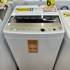 洗濯機探すなら「リサイクルR」❕6㎏❕ゲート付き軽トラ”無料貸出...