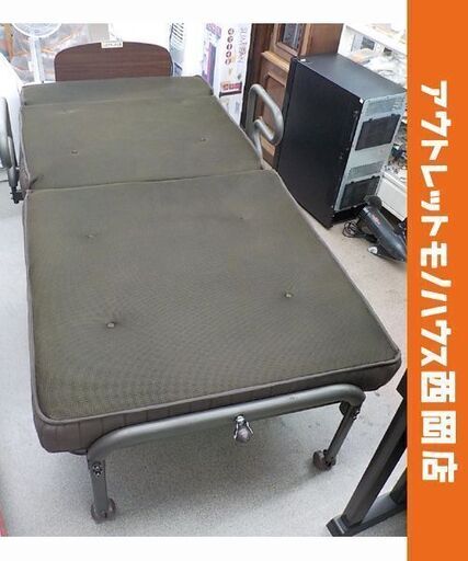 電動ベッド ATEX 折りたたみ電動リクライニングベッド AX-B634EW アテックス シングル ダークブラウン　西岡店