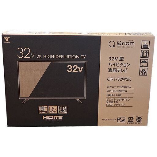 超美品 YAMAZEN 山善 32型 テレビ 液晶テレビ QRT-32W2K　ヤマゼン キュリオム ハイビジョンテレビ 32型テレビ 外付けHDD録画 対応 2023年製 32型液晶テレビ 箱付き