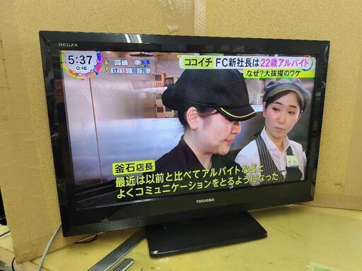 J323★TOSHIBA★32インチ地デジTV★32A1★2010年製