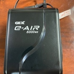 GEX e-AIR 6000WB エアーポンプ 