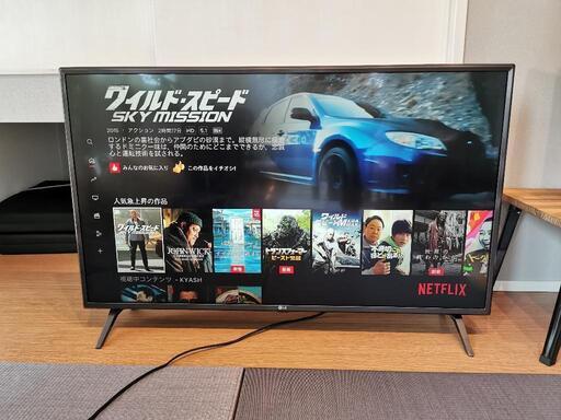 4Kテレビ43インチ LG 43UM7500PJA スマートTV 程度良好