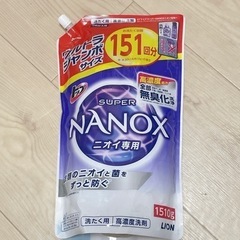 未開封 NANOX  ウルトラジャンボサイズ