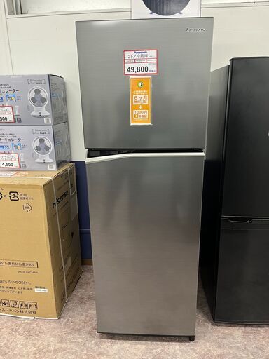 冷蔵庫探すなら「リサイクルR」❕Panasonic❕大きめ❕2ドア 冷蔵庫探すなら「リサイクルR」❕Panasonic❕大きめ❕2ドア