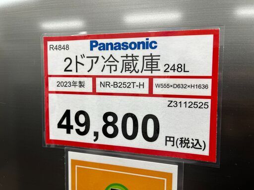 冷蔵庫探すなら「リサイクルR」❕Panasonic❕大きめ❕2ドア冷蔵庫❕購入後取り置きにも対応 ❕軽トラ無料貸し出し❕R4848 冷蔵庫探すなら「リサイクルR」❕Panasonic❕大きめ❕2ドア
