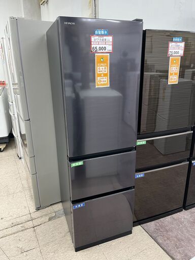 冷蔵庫探すなら「リサイクルR」❕HITACHI❕3ドア冷蔵庫❕購入後取り置きにも対応 ❕軽トラ無料貸し出し❕R4800