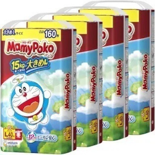 子供用品 ベビー用品 おむつ、トイレ用品