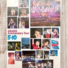 嵐 ARASHI Anniversary Tour 5×10 D...