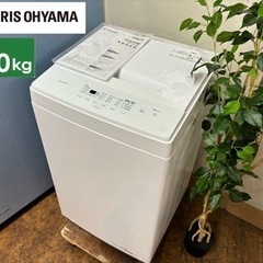 I347 🌈 2022年製の美品♪ アイリスオーヤマ 洗濯機 （...