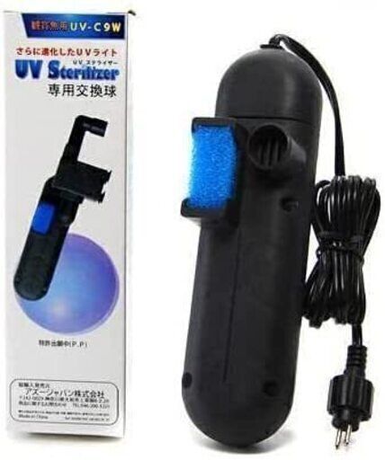 AZOO UVステライザー本体+交換用電球 2個セット◇新品◇殺菌灯◇淡水 海水両用◇熱帯魚 アクアリウム◇