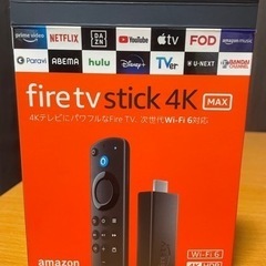 （急ぎ）fire tv stick 4K