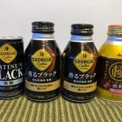 缶コーヒー4本セット