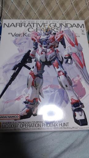 プラモデル MG ナラティブガンダムC装備Ver.Ka