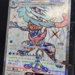 【ネット決済・配送可】ポケモンカード/ポケカ ゲッコウガex S...