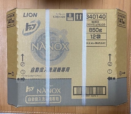 ナノックス　自動投入洗濯機専用　850g×12