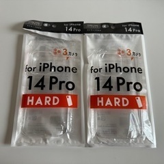 iPhone14Pro ハードケース 2点セット