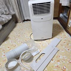 【移動式エアコン】空調家電 