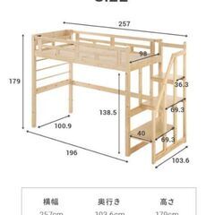 ベッド (ロフトベッド)
