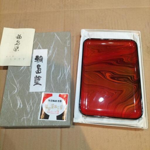 アンティーク商品！　輪島塗　塩安政之焏