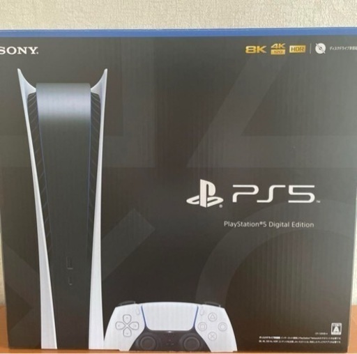 ps5 デジタルエディション