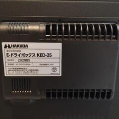 カメラ ドライボックス