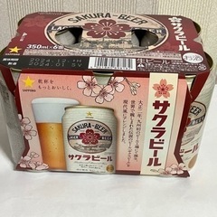 交渉中　お酒 ビール