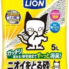 【ネット決済】LION、猫砂、ニオイをとる猫砂5.5リットル