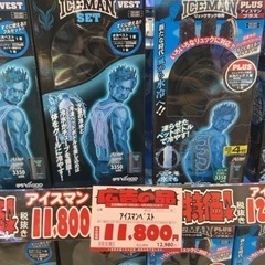 アイスマンインナーベスト