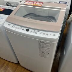 安心の返金保証付き♪AQUA 7.0kg全自動洗濯機のご紹介！