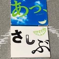 【５月６日まで特別価格】GreeeeN CD アルバム２枚
