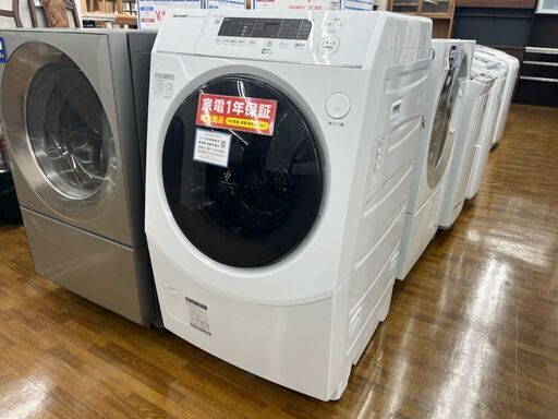 安心の返金保証付き♪SHARP 10.0kgドラム式洗濯乾燥機のご紹介！【値下げしました!】