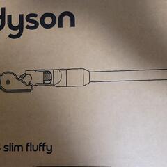 【新品】dysonV8　slim fluffy extra 