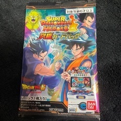 ドラゴンボール超 SUPER HERO 入場者特典 スーパードラ...