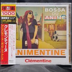 Clementine/アニメンティーヌ〜ボッサ・ドゥ・アニメ