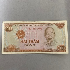 ベトナムの200ドン
