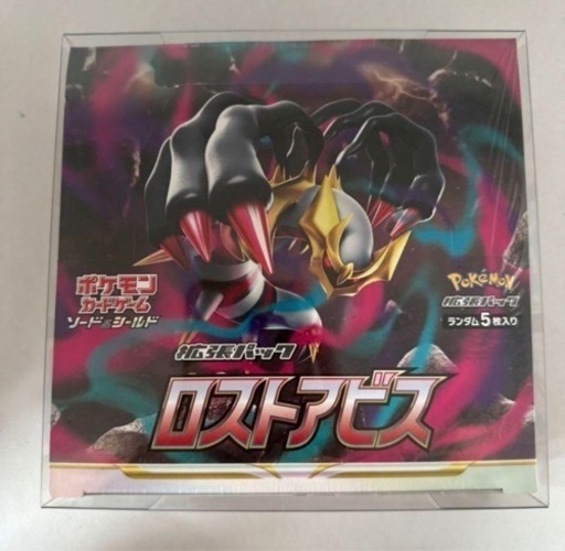 ポケモンカード