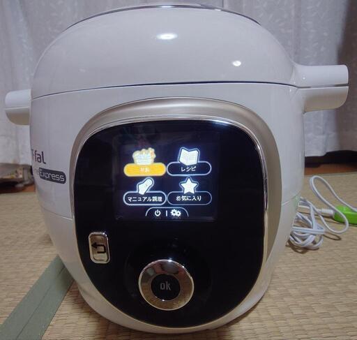 T-fal　ティファール　クックフォーミー エクスプレス　6L　CY8521JP