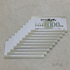 肉汁餃子のダンダダン　お食事券10,000円分