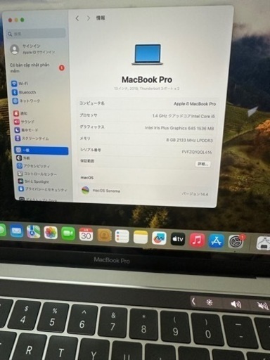 Macbook Pro 2019 13イン　 Touch Bar 256 ssd