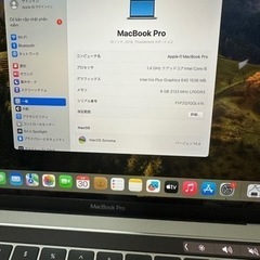 Macbook Pro 2019 13イン　 Touch Bar...