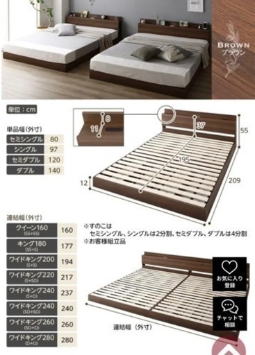家具 ベッドフレーム　シングル×2台