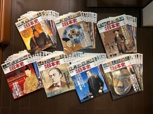 再現日本史70冊