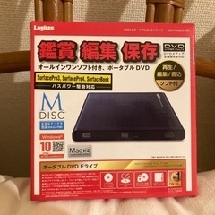 DVD ポータブル　ドライブ　プレイヤー　書き出し可能　ロジテック