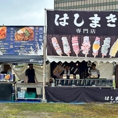 【販売補助】岡山全肉祭13000円〜