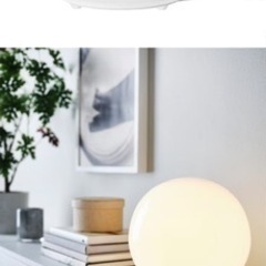 ※受渡決定※IKEA ランプ、ライト