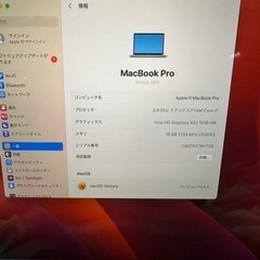 Macbook Pro 2017 15イン