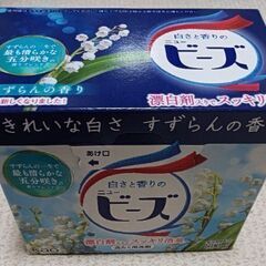 花王 ニュービーズ 800g 1箱