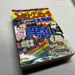 【レトロゲーム】ファミリーコンピュータ大百科