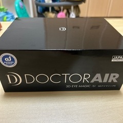 【美品】DOCTOR AIR 3DアイマジックS