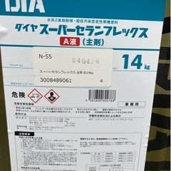 スーパーセランフレックス